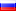 русский (работает без ошибок)