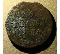 1 копейка 1704 год МД Петр 1 Царская Россия Всея России Повелитель РЕДКАЯ