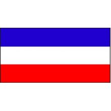 Монеты Югославии