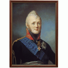 Монеты Александра I (1801–1825)
