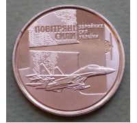 10 гривен Воздушные Силы Вооруженных Сил Украины 2020 год Украина Повітряні Сили Збройних Сил України