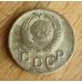 1 копейка 1949 года. СССР