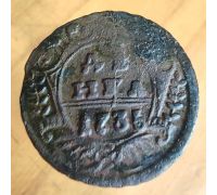 Деньга 1735 год Анна Иоанновна Денга Царская Россия №4