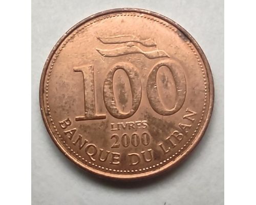100 ливров 2000 год Ливан