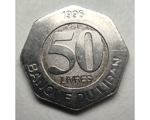 50 ливров 1996 год Ливан
