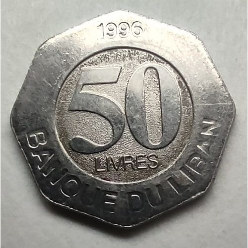 50 ливров 1996 год Ливан