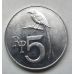 5 рупий 1970 год Индонезия Чёрный дронго