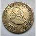 1/2 цента 1963 год ЮАР Йохан Антонисзон ван Рибек