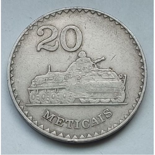 20 метикал 1980 год Мозамбик Танк