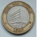 10 метикал 2006 год Мозамбик