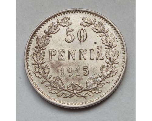 50 пенни 1915 год Финляндия СЕРЕБРО Николай II