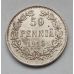 50 пенни 1915 год Финляндия СЕРЕБРО Николай II