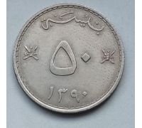 50 байз 1970 год Маскат и Оман