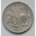 20 центов 1966 год ЮАР Йохан Антонисзон ван Рибек South Africa