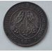 1/4 пенни 1937 год ЮАР Георг VI
