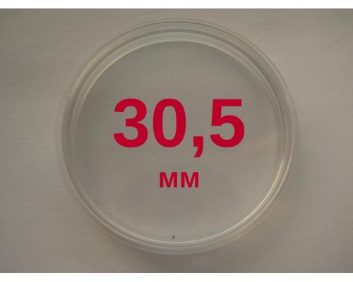 Капсула для монеты 30,5 мм (для 10 грн Добровольцы, повітряні сили  и т.д.)