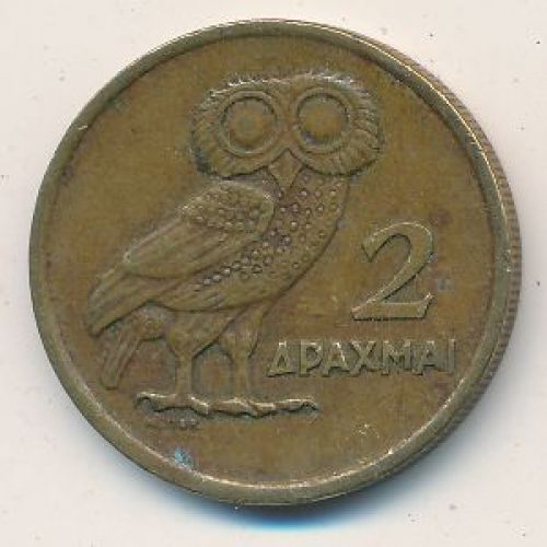2 драхмы 1973 год Греция Сова состояние VF