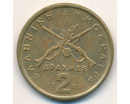 2 драхмы 1986 год Греция Состояние VF