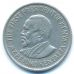 50 центов 1977 год Кения Джомо Кениата