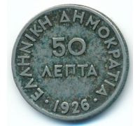 50 лепт 1926 год Греция состояние VG
