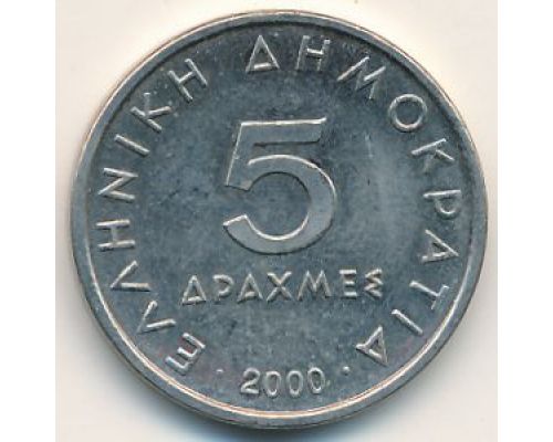 5 драхм 2000 год Греция