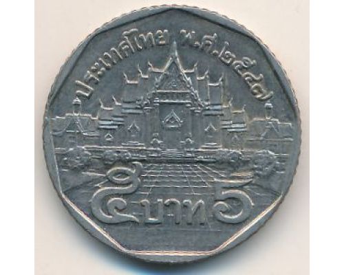 5 бат 2004 год Таиланд ๒๕๔๗ (2547)