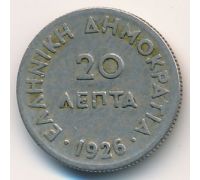 20 лепт 1926 год Греция