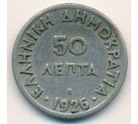 50 лепт 1926 год B Греция состояние VF