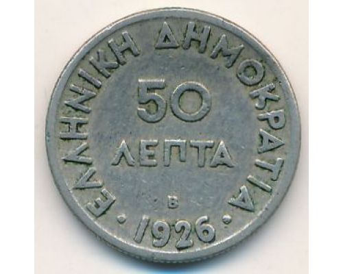 50 лепт 1926 год B Греция состояние VF