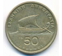 50 драхм 1988 год Греция