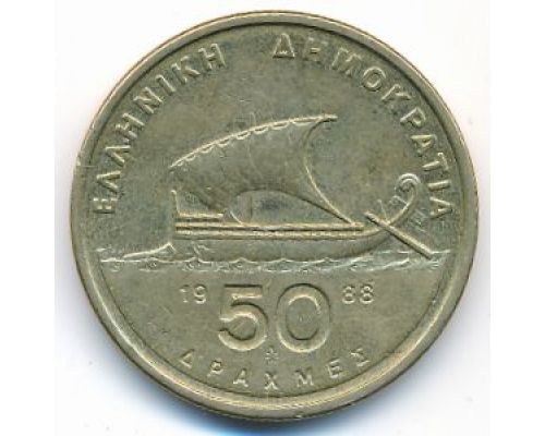 50 драхм 1988 год Греция