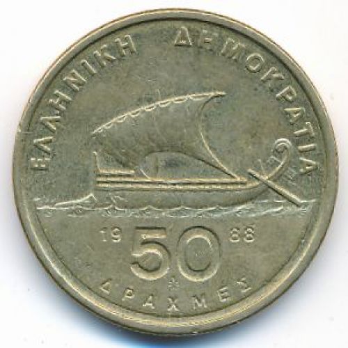 50 драхм 1988 год Греция