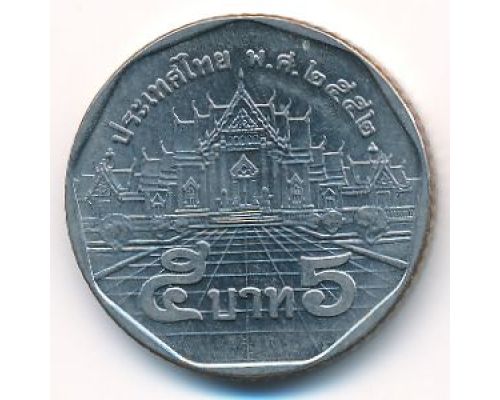 5 бат 2009 год Таиланд ๒๕๕๒ (2552)