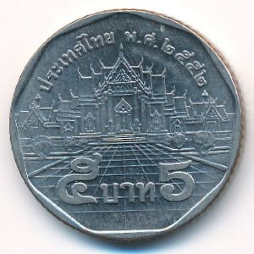 5 бат 2009 год Таиланд ๒๕๕๒ (2552)