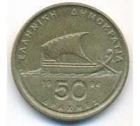 50 драхм 1994 год Греция