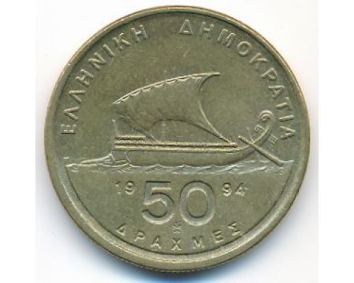 50 драхм 1994 год Греция