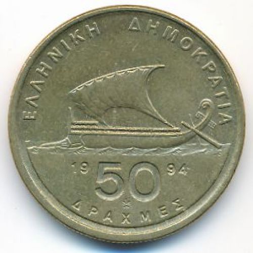 50 драхм 1994 год Греция