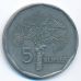 5 рупий 2007 год Сейшелы (Сейшельские Острова)