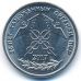1 рубль 2017 год 25 лет таможенным органам ПМР Приднестровье UNC состояние