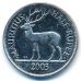 1/2 рупии 2003 год Маврикий Елизавета II