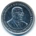 1/2 рупии 2003 год Маврикий Елизавета II