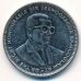 1 рупия 2012 год Маврикий Сивусагур Рамгулам