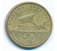 50 драхм 1986 год Греция