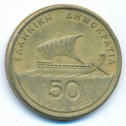 50 драхм 1986 год Греция