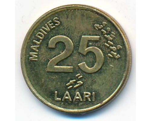 25 лаари 2008 год Мальдивы