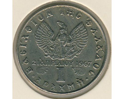 1 драхма 1973 год Греция Константин II