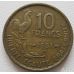 10 франков 1951 B год Франция Петух