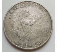 1 динар 1976 год Тунис Хабиб Бургира
