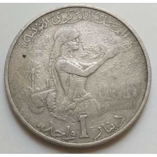 1 динар 1976 год Тунис Хабиб Бургира