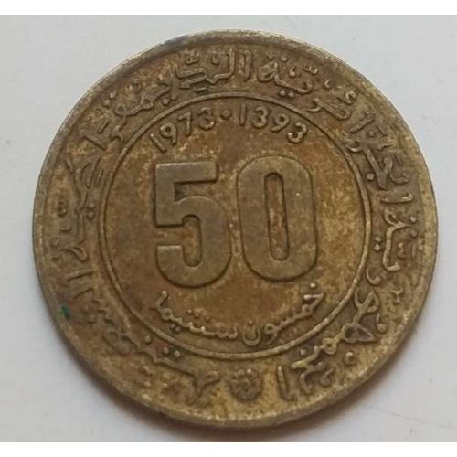 50 сентим 1973 год Алжир